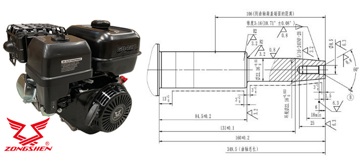 Silnik Zongshen GB420 poziomy wał / 420 cc / wał stożkowy / 12.5 KM